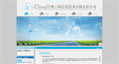 Desktop Screenshot of cloudsoaring.com