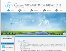 Tablet Screenshot of cloudsoaring.com